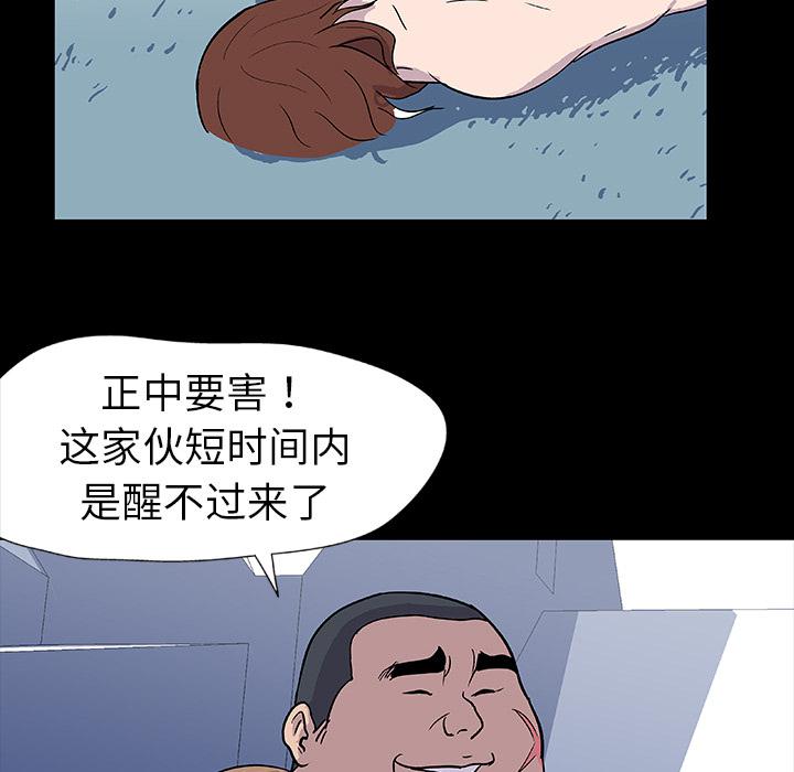 环保四格漫画韩漫全集-5无删减无遮挡章节图片 