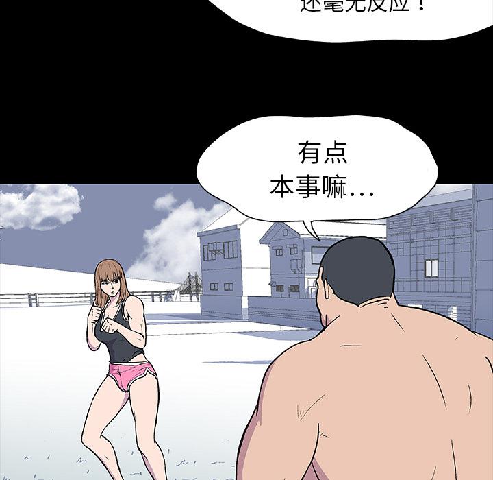 环保四格漫画韩漫全集-6无删减无遮挡章节图片 