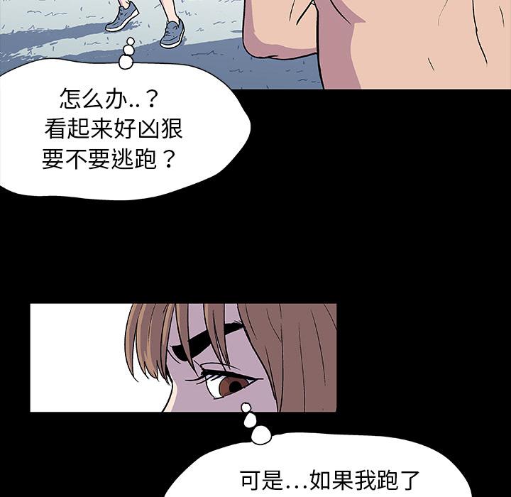 环保四格漫画韩漫全集-6无删减无遮挡章节图片 