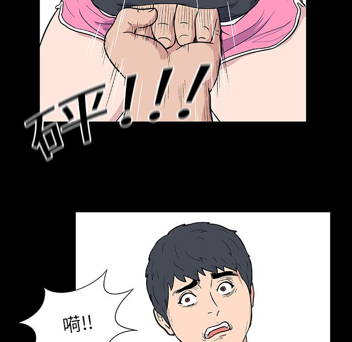 环保四格漫画韩漫全集-6无删减无遮挡章节图片 