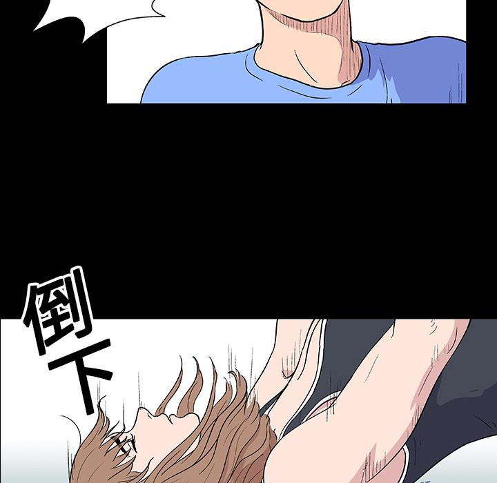 环保四格漫画韩漫全集-6无删减无遮挡章节图片 