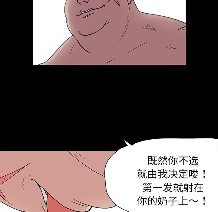 环保四格漫画韩漫全集-6无删减无遮挡章节图片 