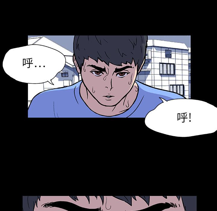 环保四格漫画韩漫全集-6无删减无遮挡章节图片 