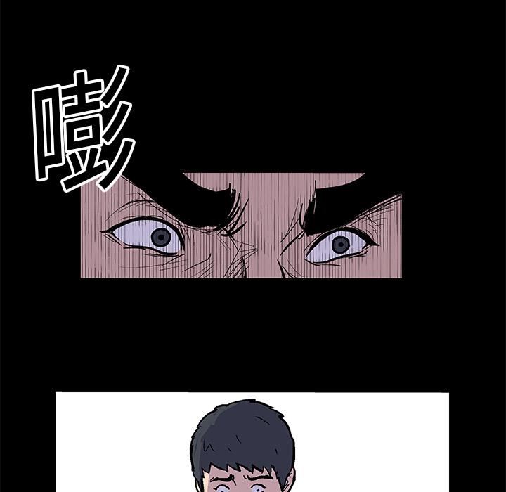 环保四格漫画韩漫全集-6无删减无遮挡章节图片 