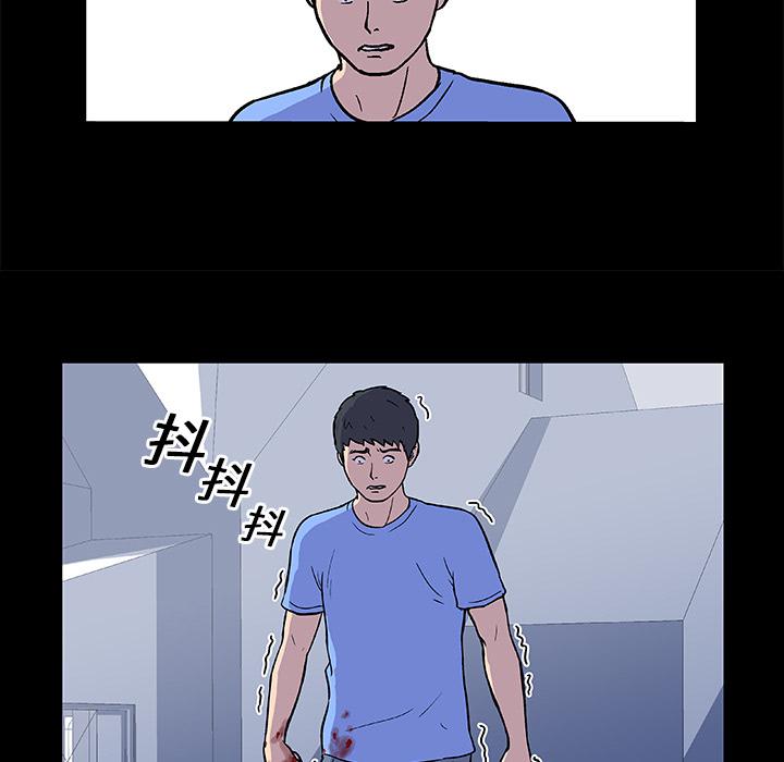 环保四格漫画韩漫全集-6无删减无遮挡章节图片 