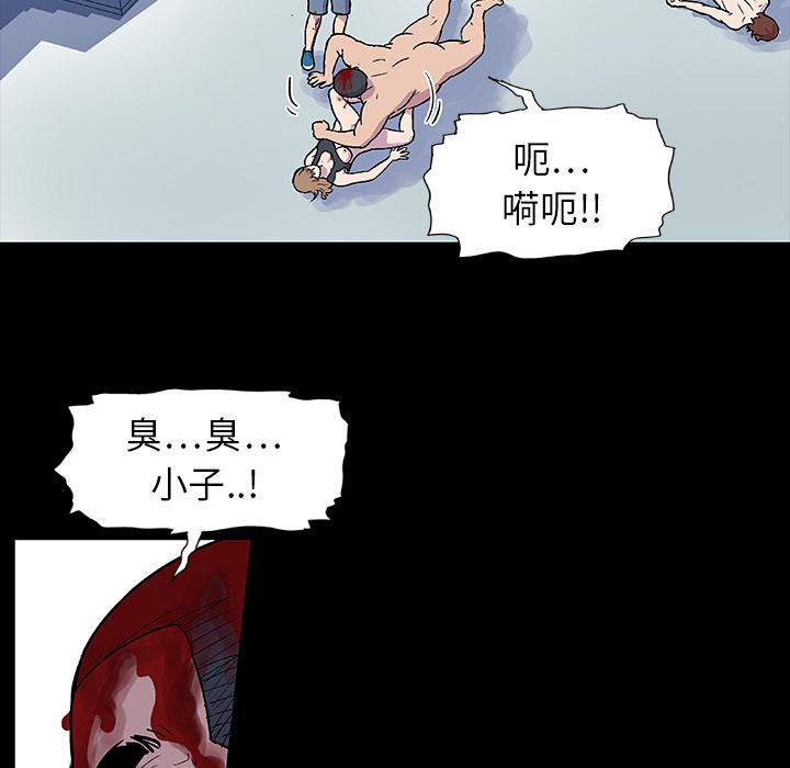 环保四格漫画韩漫全集-6无删减无遮挡章节图片 