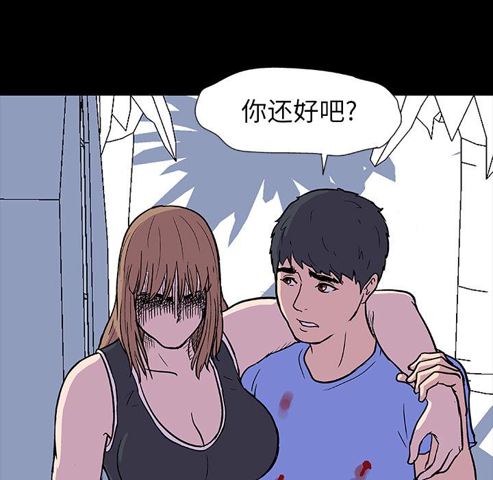 环保四格漫画韩漫全集-6无删减无遮挡章节图片 