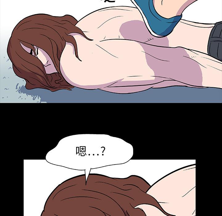 环保四格漫画韩漫全集-6无删减无遮挡章节图片 
