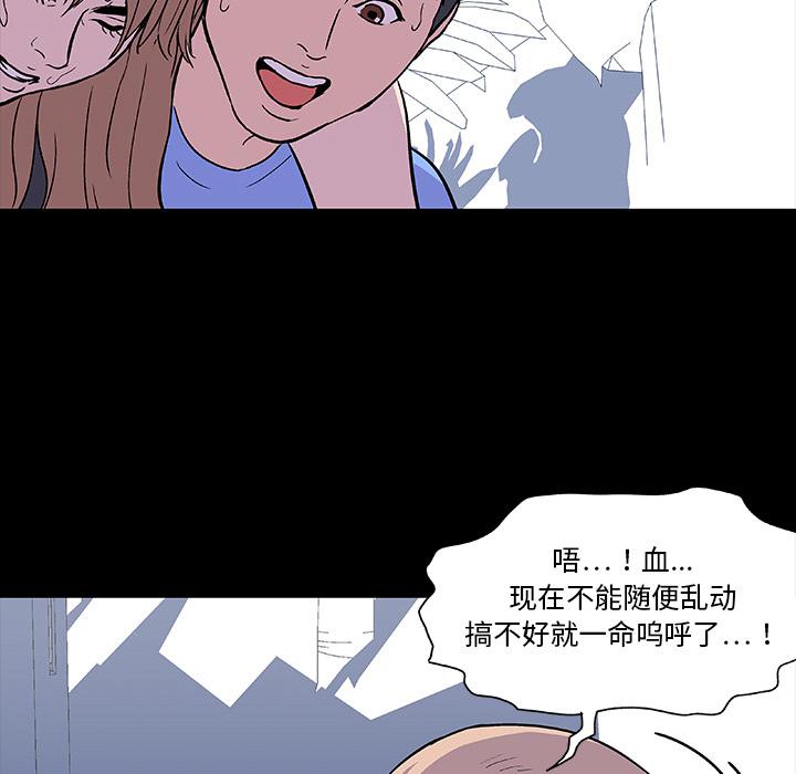 环保四格漫画韩漫全集-6无删减无遮挡章节图片 