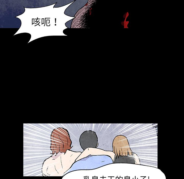 环保四格漫画韩漫全集-6无删减无遮挡章节图片 