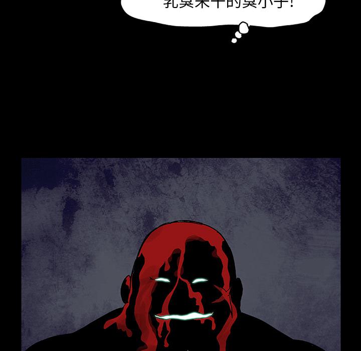 环保四格漫画韩漫全集-6无删减无遮挡章节图片 