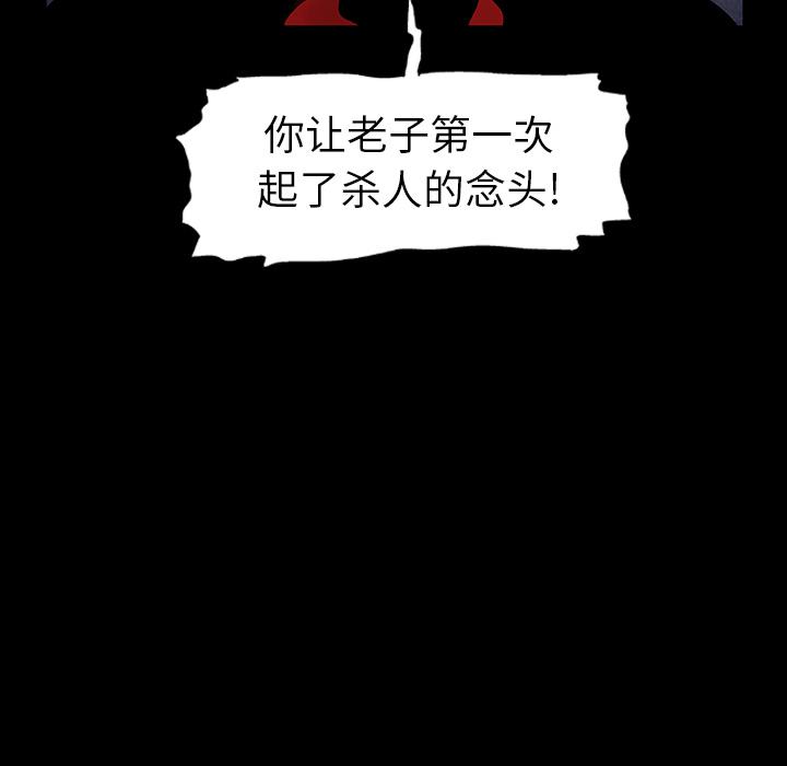 环保四格漫画韩漫全集-6无删减无遮挡章节图片 