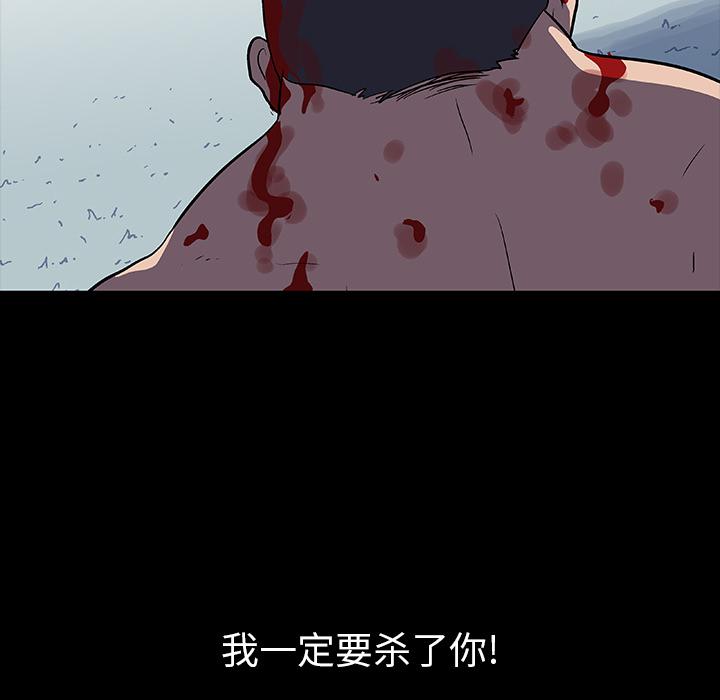 环保四格漫画韩漫全集-6无删减无遮挡章节图片 