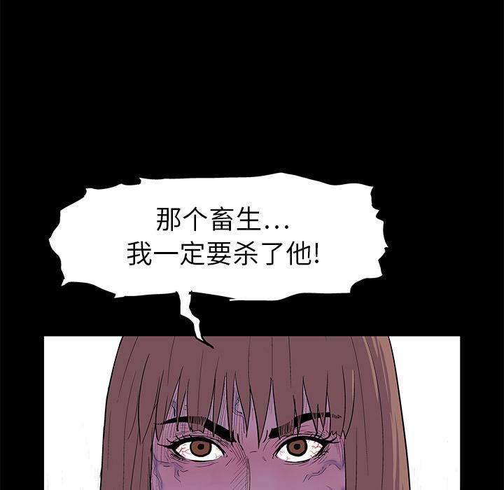 环保四格漫画韩漫全集-6无删减无遮挡章节图片 