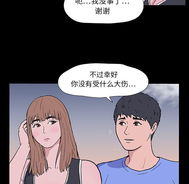 环保四格漫画韩漫全集-7无删减无遮挡章节图片 
