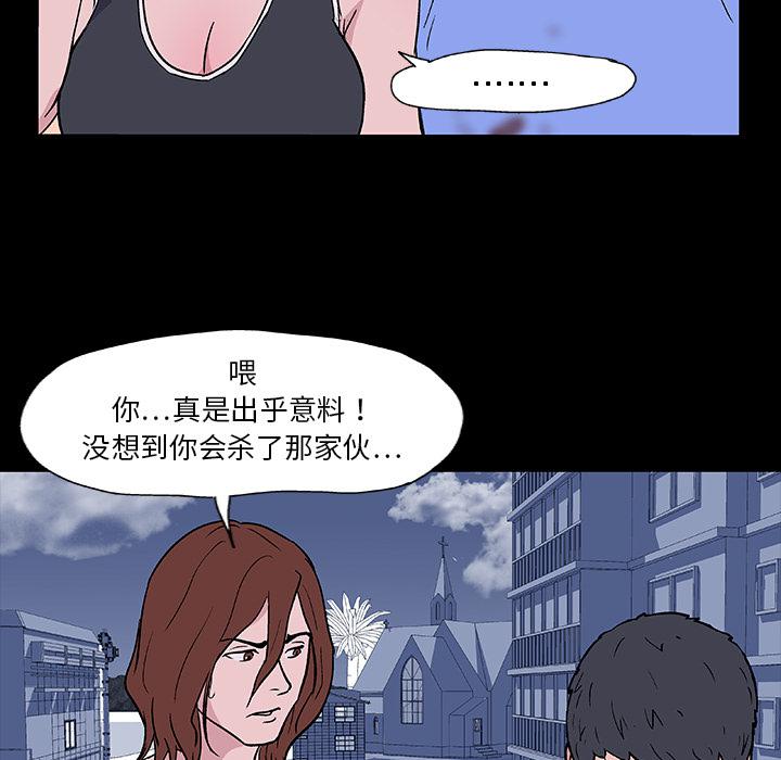 环保四格漫画韩漫全集-7无删减无遮挡章节图片 