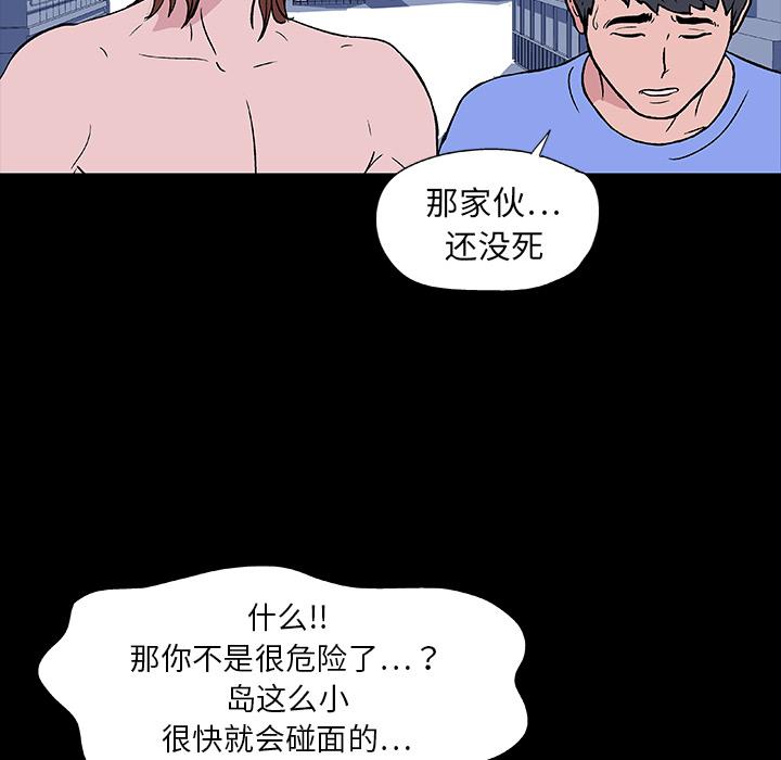 环保四格漫画韩漫全集-7无删减无遮挡章节图片 