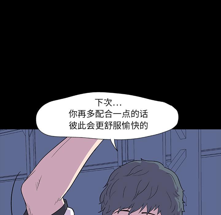 环保四格漫画韩漫全集-7无删减无遮挡章节图片 