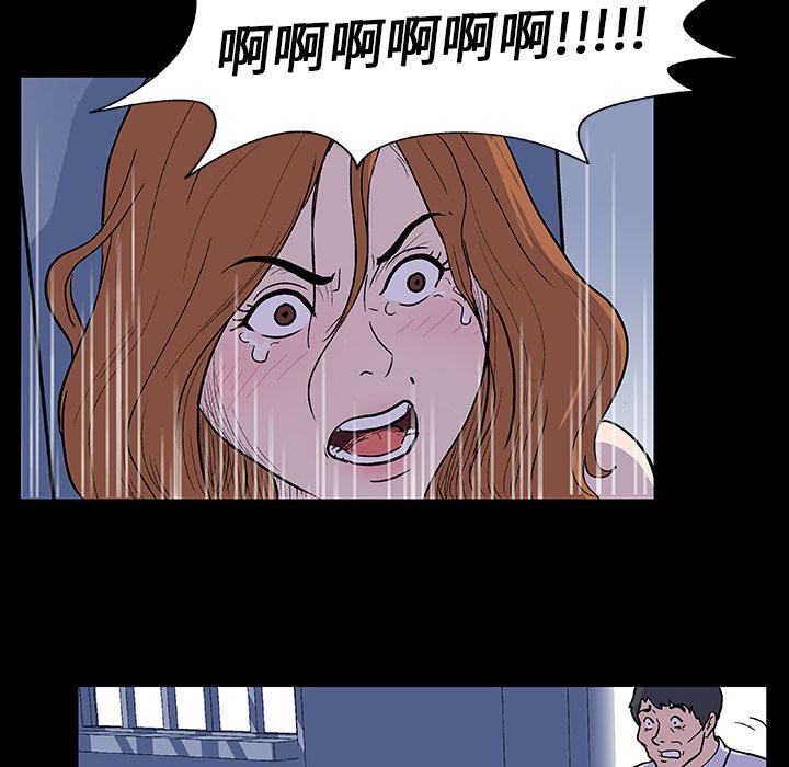 环保四格漫画韩漫全集-7无删减无遮挡章节图片 