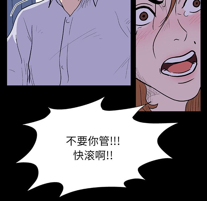 环保四格漫画韩漫全集-7无删减无遮挡章节图片 