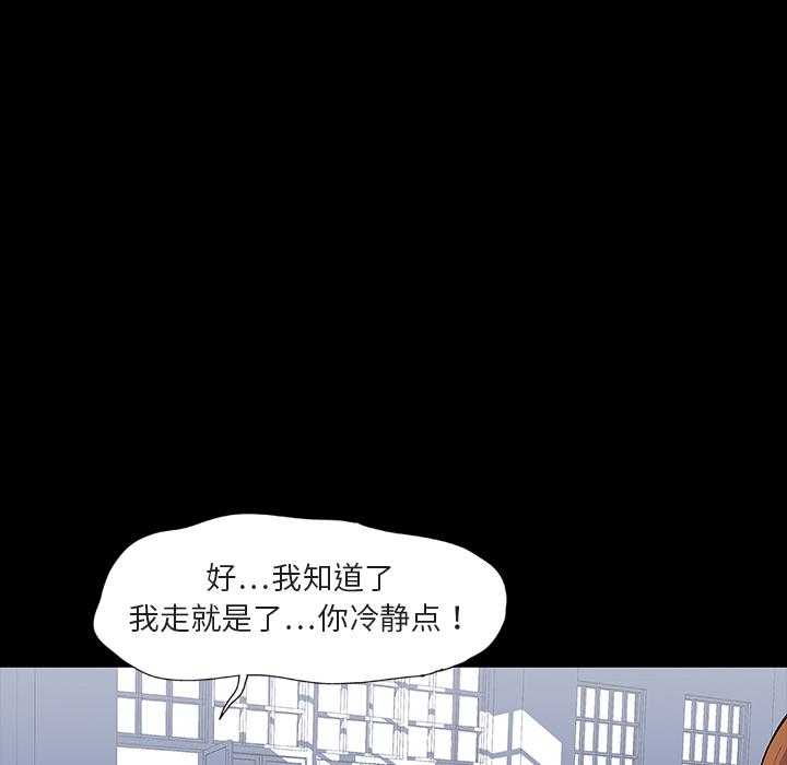 环保四格漫画韩漫全集-7无删减无遮挡章节图片 