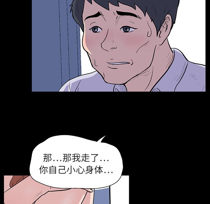 环保四格漫画韩漫全集-7无删减无遮挡章节图片 