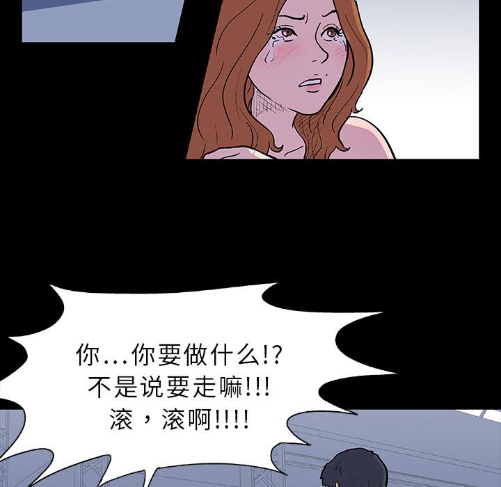 环保四格漫画韩漫全集-7无删减无遮挡章节图片 