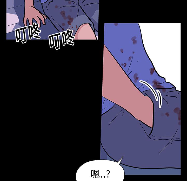 环保四格漫画韩漫全集-7无删减无遮挡章节图片 