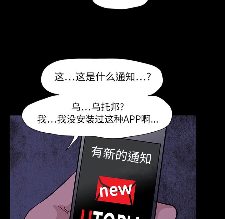 环保四格漫画韩漫全集-7无删减无遮挡章节图片 