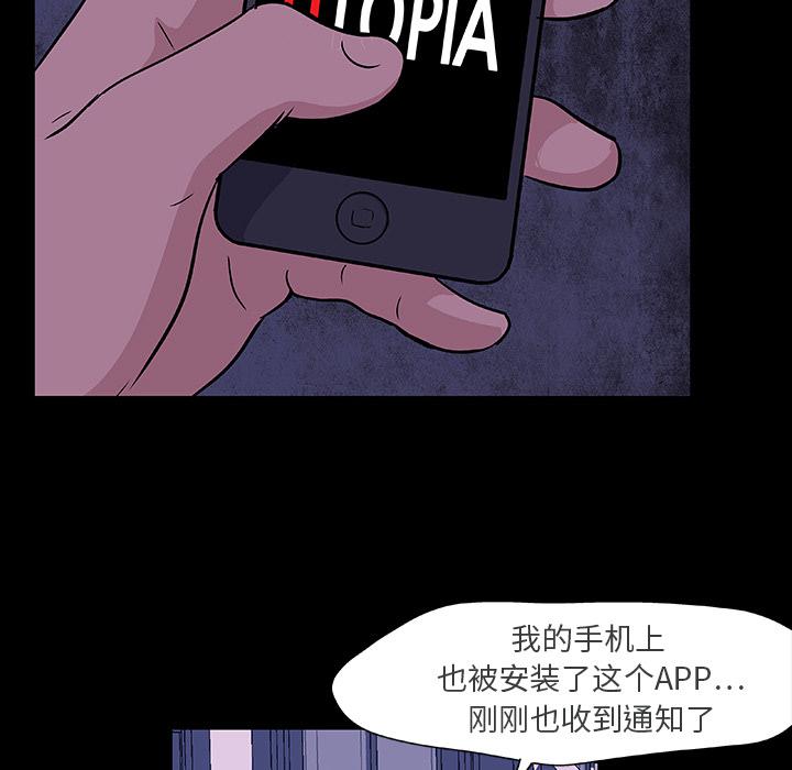 环保四格漫画韩漫全集-7无删减无遮挡章节图片 