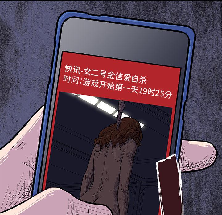 环保四格漫画韩漫全集-7无删减无遮挡章节图片 
