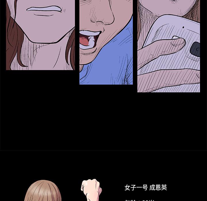 环保四格漫画韩漫全集-7无删减无遮挡章节图片 