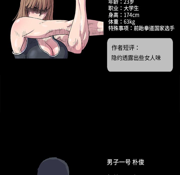 环保四格漫画韩漫全集-7无删减无遮挡章节图片 