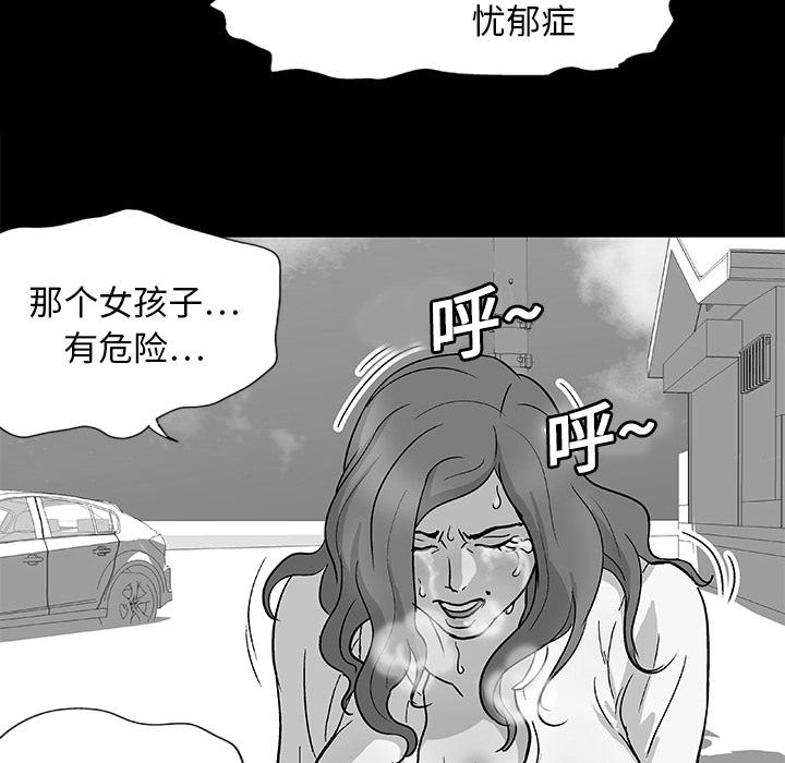 环保四格漫画韩漫全集-8无删减无遮挡章节图片 