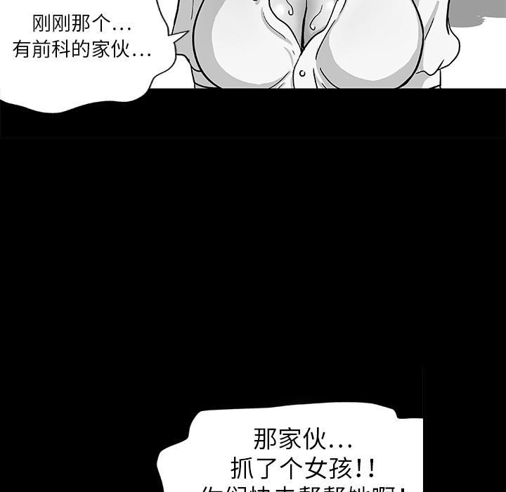 环保四格漫画韩漫全集-8无删减无遮挡章节图片 