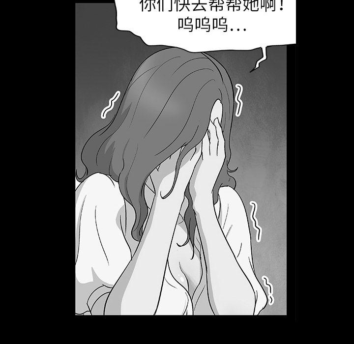 环保四格漫画韩漫全集-8无删减无遮挡章节图片 