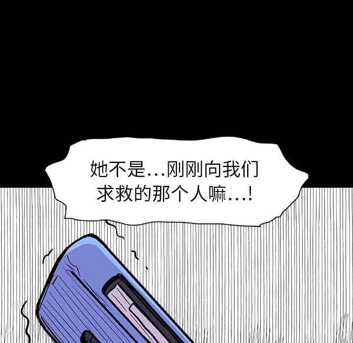 环保四格漫画韩漫全集-8无删减无遮挡章节图片 