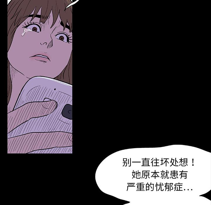 环保四格漫画韩漫全集-8无删减无遮挡章节图片 