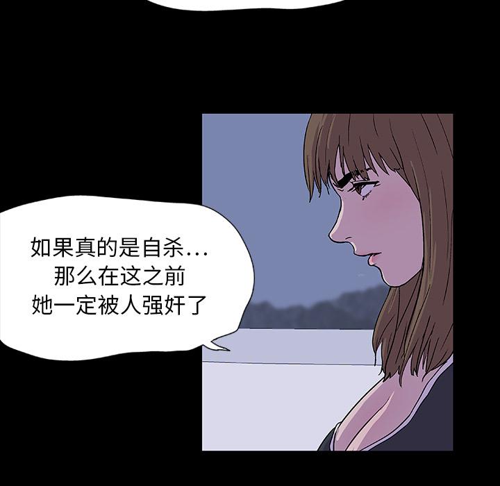 环保四格漫画韩漫全集-8无删减无遮挡章节图片 