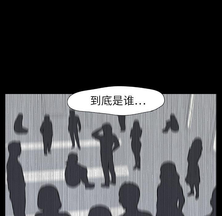 环保四格漫画韩漫全集-8无删减无遮挡章节图片 