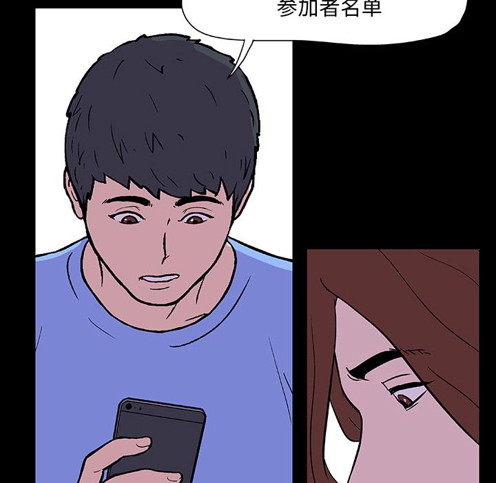 环保四格漫画韩漫全集-8无删减无遮挡章节图片 