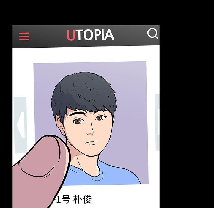 环保四格漫画韩漫全集-8无删减无遮挡章节图片 