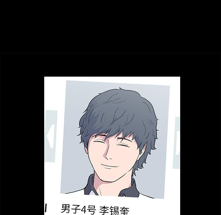 环保四格漫画韩漫全集-8无删减无遮挡章节图片 