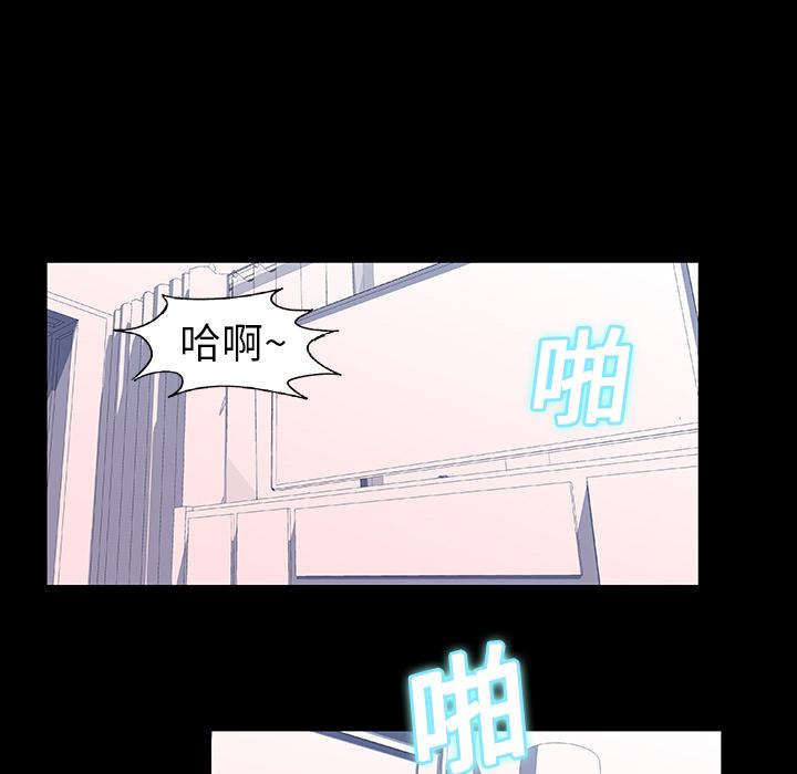 环保四格漫画韩漫全集-8无删减无遮挡章节图片 