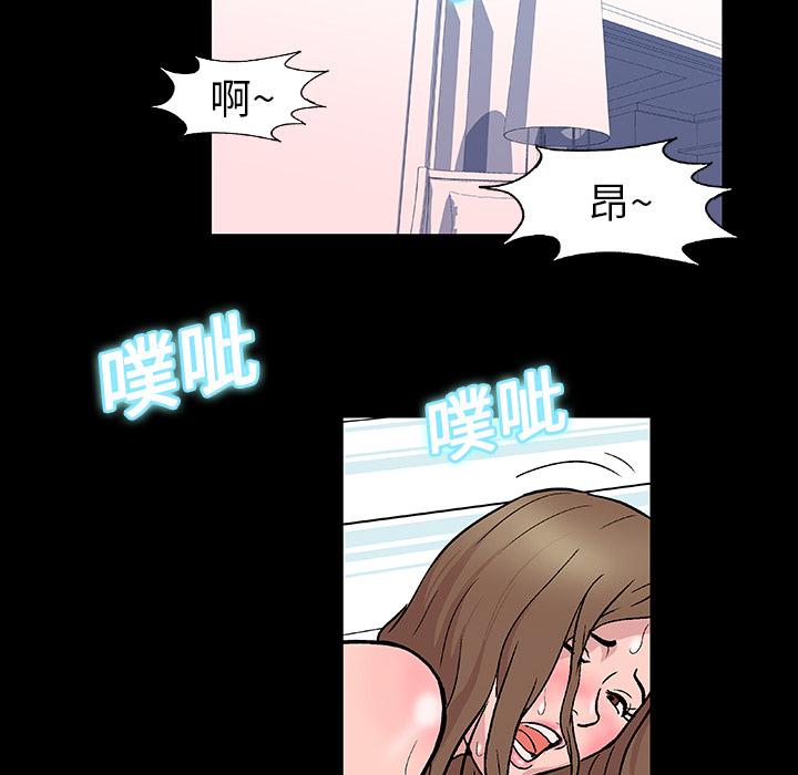 环保四格漫画韩漫全集-8无删减无遮挡章节图片 