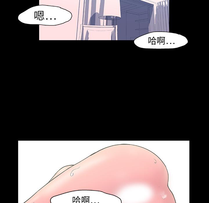 环保四格漫画韩漫全集-8无删减无遮挡章节图片 