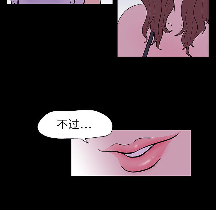 环保四格漫画韩漫全集-8无删减无遮挡章节图片 