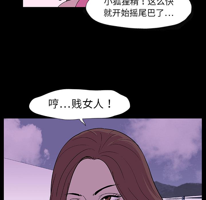 环保四格漫画韩漫全集-8无删减无遮挡章节图片 