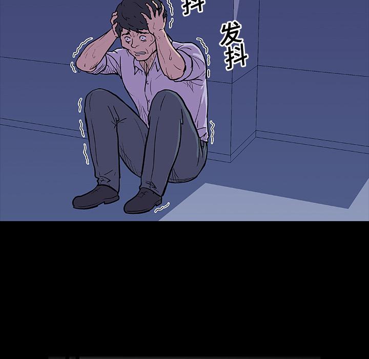 环保四格漫画韩漫全集-8无删减无遮挡章节图片 