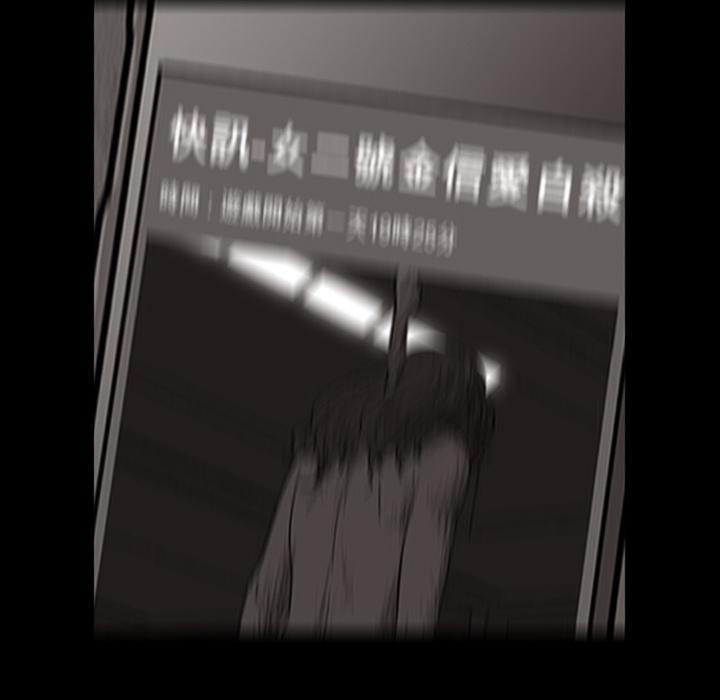 环保四格漫画韩漫全集-8无删减无遮挡章节图片 